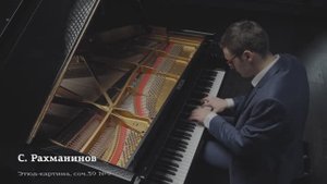 S. Rachmaninoff: Etude-Tableaux Op. 39 No. 9 (Elsie Varando)