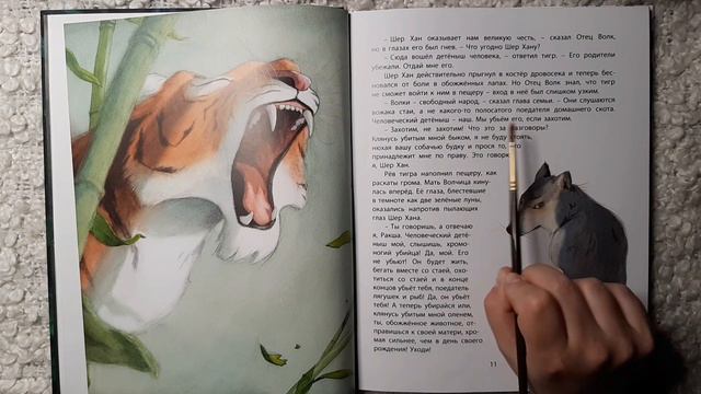 АСМР | Неразборчивый шёпот | Чтение книги | ASMR | UNINTELLIGIBLE WHISPERING | Reading Book