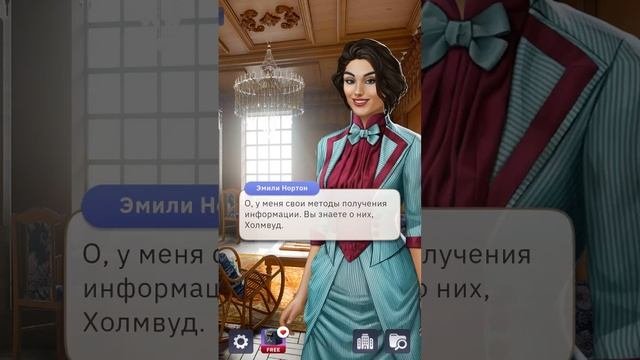 16+ Криминальные истории  Вкус страха Criminal Stories