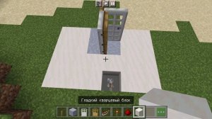 как построить дверь как в супермаркете?