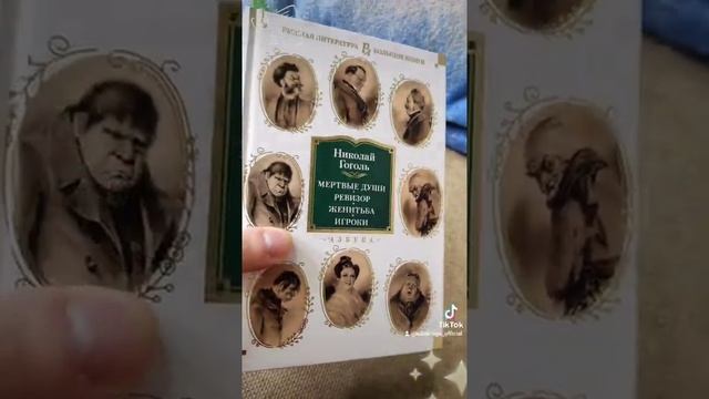 Подарки себе на НГ ❄ смотреть онлайн