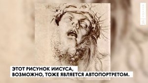 Альбрехт Дюрер в автопортретах
