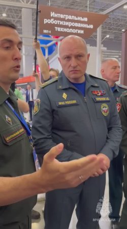 Глава МЧС России открыл международный салон "Комплексная безопасность"