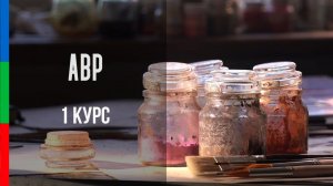 ДО12 Шостак Этюд наблюдение Вера без дела мертва