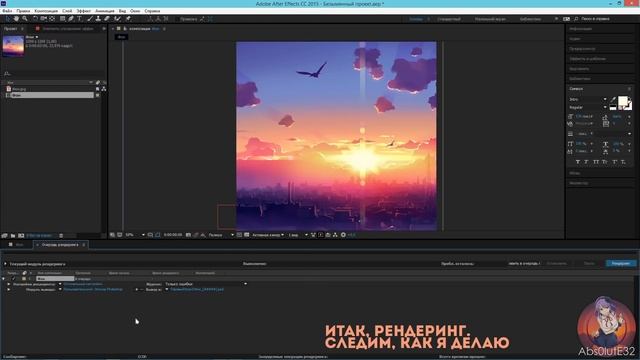 Создание GIF в AE | #PUROGURAMA смотреть онлайн