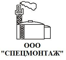 демонтаж пола резервуара РВС 3000