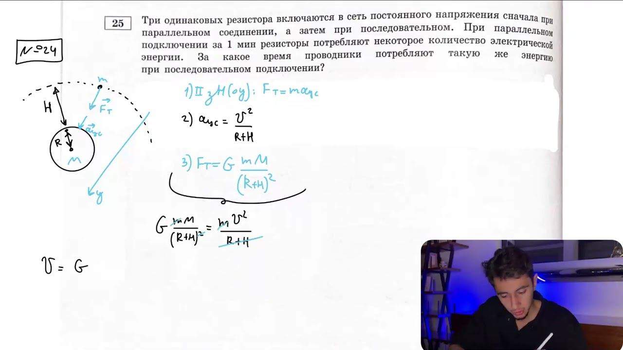 Искусственный спутник движется вокруг Луны по круговой орбите на расстоянии 100 км от - №28682