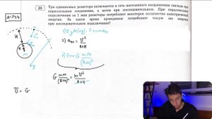 Искусственный спутник движется вокруг Луны по круговой орбите на расстоянии 100 км от - №28682