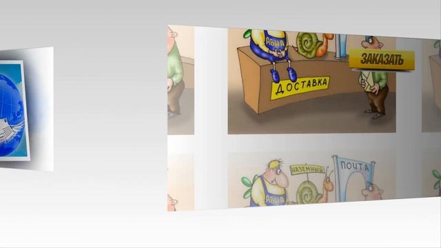 Поздравления с Днем почты смотреть онлайн