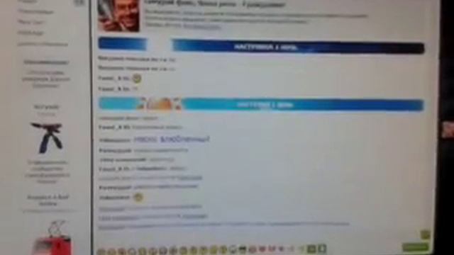 Как играется в игру мафия непобедима в вконтакте смотреть онлайн