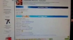 Как играется в игру мафия непобедима в вконтакте