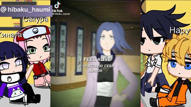 Реакция команды номер 7(+Хината) на фан персонажей по Наруто. смотреть онлайн