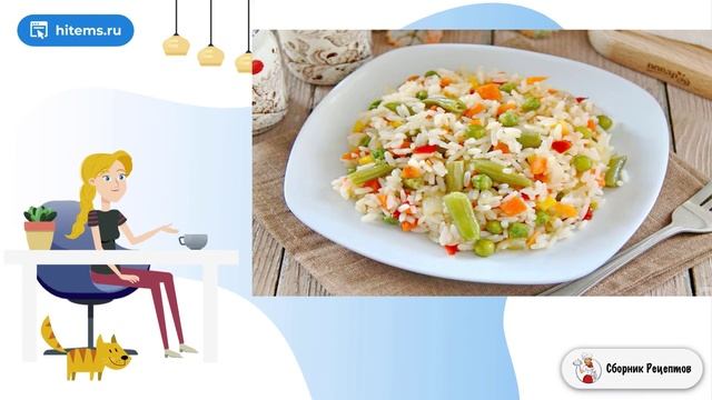 Рис с мексиканской смесью. Лучшие рецепты