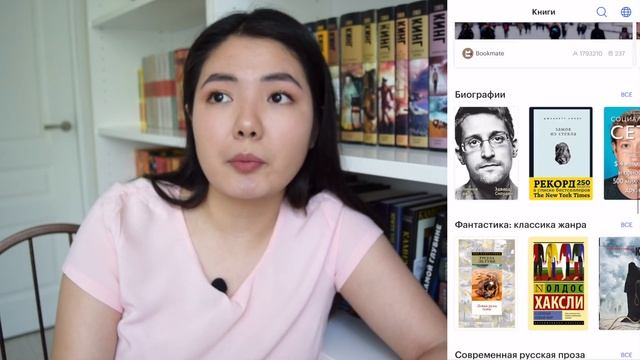 ЛУЧШЕЕ ПРИЛОЖЕНИЕ ДЛЯ ЧТЕНИЯ КНИГ || Выбираем вместе ?