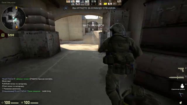 CS:GO|ШОК!СТАЛ РУССКИМ МЯСНИКОМ! Ну, почти.. смотреть онлайн