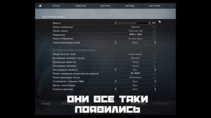 Как сделать черные полоски в кс по бокам на карте nVidia ? - Есть ответ!