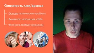 Гениальность и Шизофрения. Как раскрыть свой потенциал и не сойти с ума? Гипно-вебинар (монтаж)