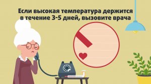 Как распознать коронавирусную инфекцию?