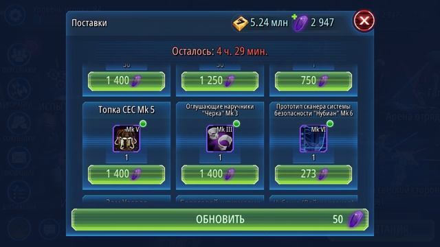 Star Wars: Galaxy of Heroes\ Герои звездных войн  (эмулятор ПК)