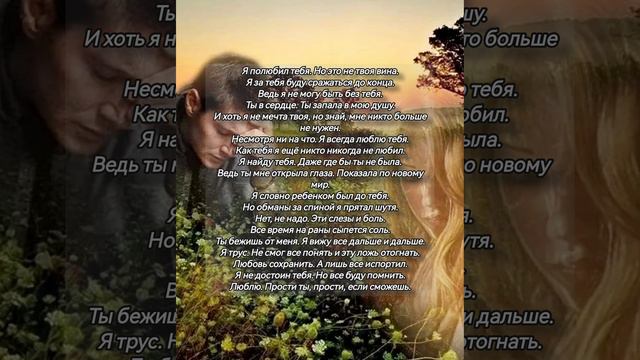 Не смог любовь сохранить. #поэзия #стихипролюбовь