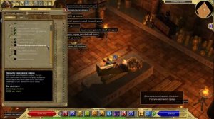 Titan Quest: Ragnarök Прохождение квеста "Просьба верховного жреца"