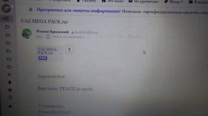 Для новичков Работа с POWERBOX for Combiloader