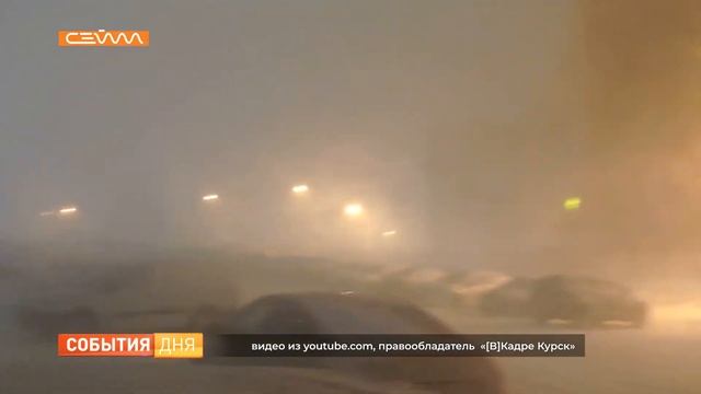 В Курской области бушевал циклон «Эльза» смотреть онлайн