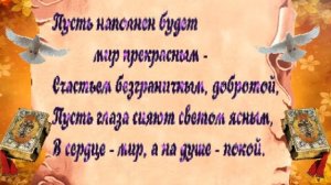 С ДНЕМ СВЯТОГО НИКОЛАЯ! ஐ❤ღ ! 19 декабря ПРАЗДНИК СВЯТОГО НИКОЛАЯ ЧУДОТВОРЦА! ஐ❤ღ