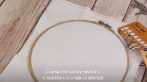 Вышивка крестом для начинающих: что понадобится?