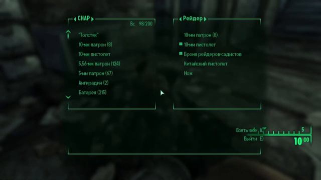 Прохождение Fallout 3 часть 6 《Новости Галактики》