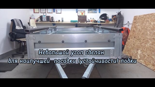 Ложемент для лодки в прицеп своими руками смотреть онлайн
