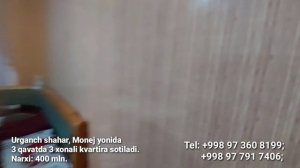 УРГАНЧ ШАХАР, МОНЕЖ ЁНИДА 3 КАВАТДА 96М/КВ, 3 ХОНАЛИ КВАРТИРА СОТИЛАДИ. ХОРАЗМ УЙ ЖОЙ НАРХЛАРИ 2022