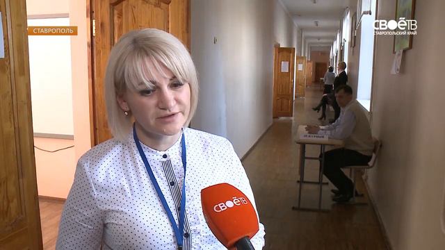 На Ставрополье ЕГЭ сдают родители и чиновники смотреть онлайн