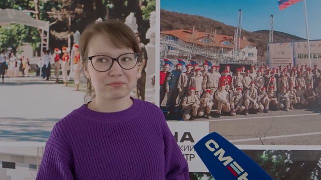 #Смене35 Поздравление участников смены