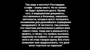 Кавказцы на Приоре подрезали Калину и жёстко наехали на водителя!