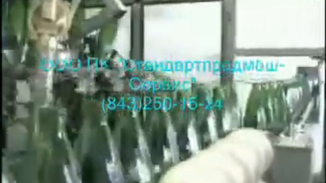 Автоматический ополаскиватель бутылей