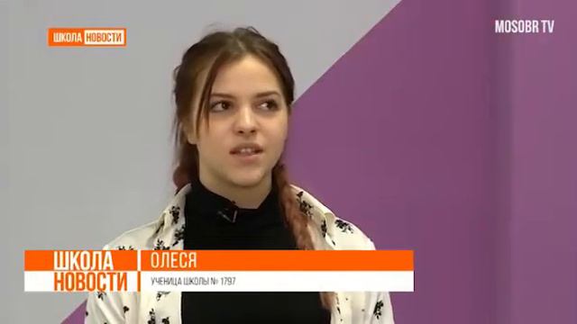 Сетевое взаимодействие смотреть онлайн