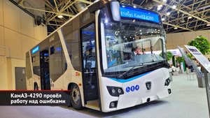 КамАЗ Vega стал на грузовое шасси. КамАЗ-4290 провёл работу над ошибками | Новости с колёс №2645