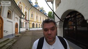 Псково-Печёрский монастырь. Своим ходом по Псковской области. Достопримечательности.