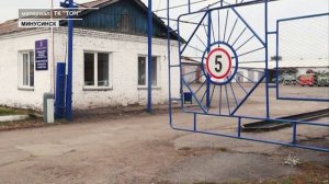 МИНУСИНСК УТОПАЕТ В МУСОРЕ