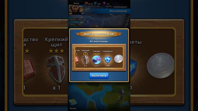 Цветной сундук №21. Охота лёд (синий) смотреть онлайн