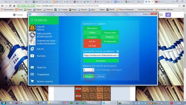 КАК ПРИВЛЕЧЬ 500 РЕФЕРАЛОВ ЗА НЕСКОЛЬКО СЕКУНД смотреть онлайн