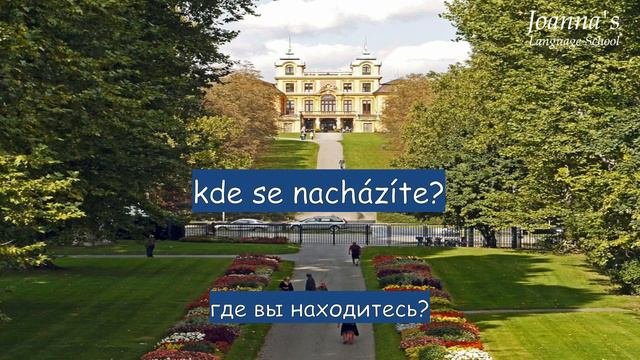 Медленно и легко! Разговаривать на чешском