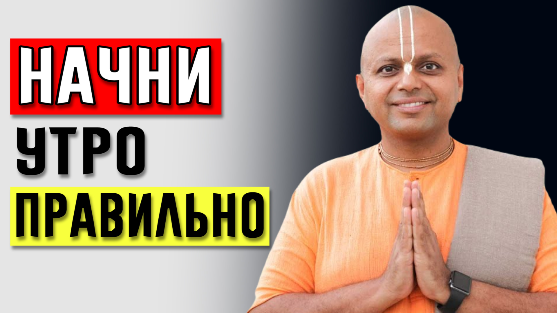 5 ВЕЩЕЙ которые НУЖНО ДЕЛАТЬ каждое УТРО | Утренние привычки