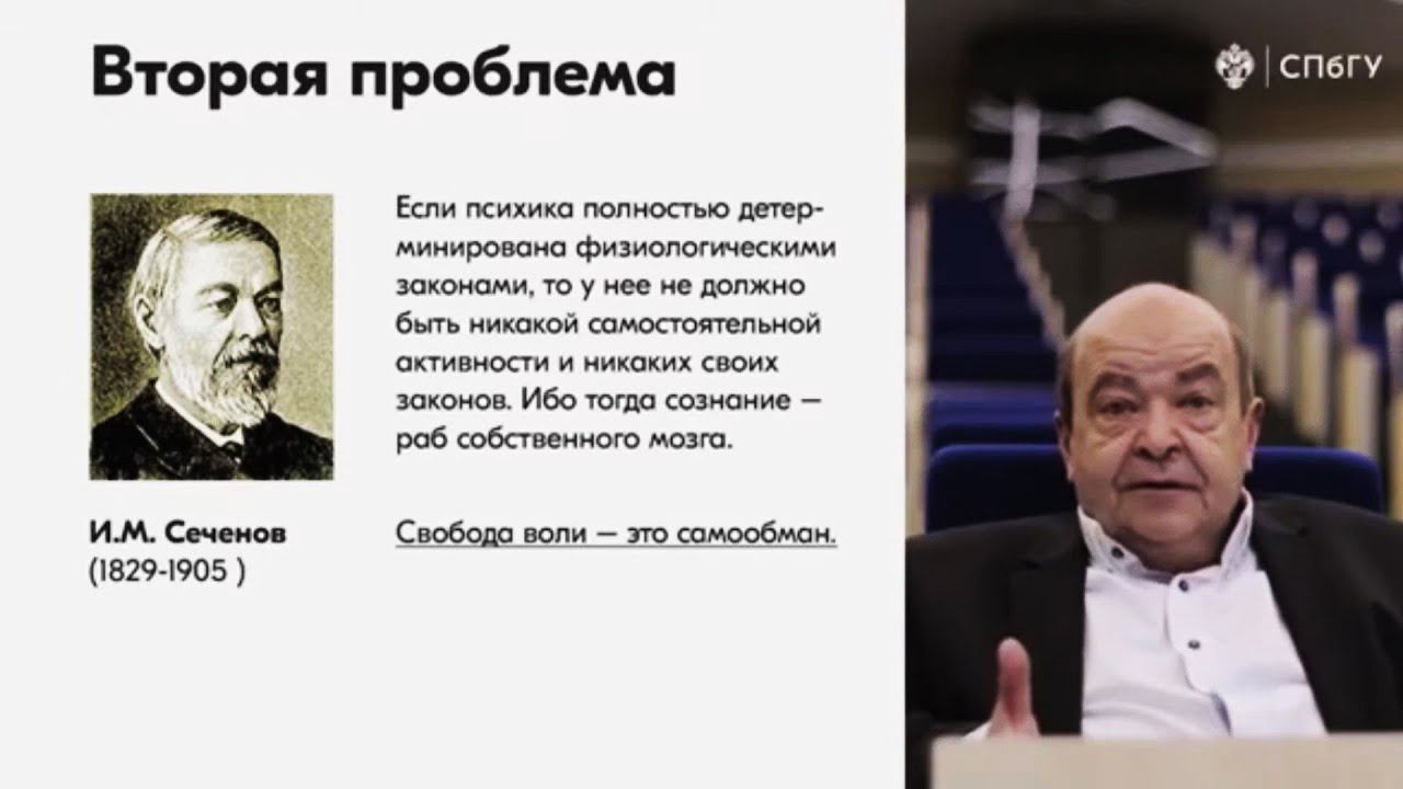 [9] - Проблемы психологии сознания. (stopsoznanie.ru)