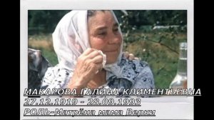 УШЕДШИЕ АКТЁРЫ ИЗ ФИЛЬМА БЕЛЫЕ РОСЫ (1983)