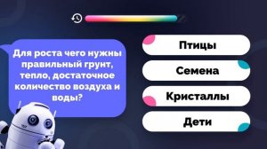 Самые Забавные Факты о Природе | Викторина: 20 Вопросов с Ответами
