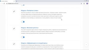 Speak24. Чат-бот для изучения английского языка. Кот Саймон.