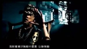 chinese rap General-Jay Chou