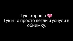 Вигуки Омегаверс. Рэпер и Вокалист. Часть 7.